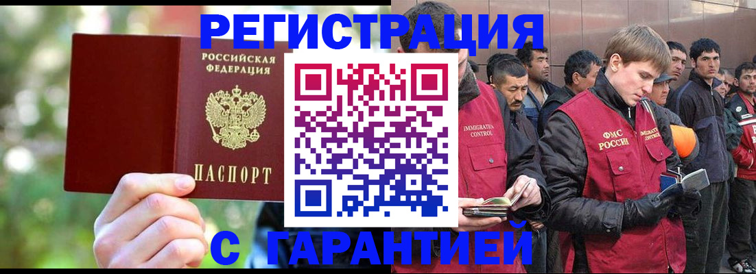 временная регистрация для школы в Нижнем Тагиле