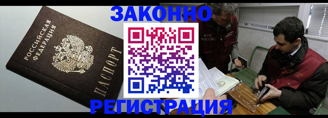 где прописаться в Нижнем Тагиле