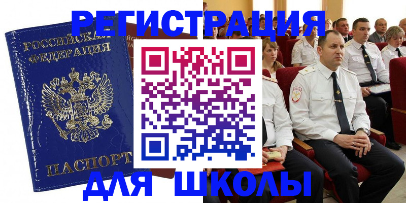 купить прописку в Нижнем Тагиле