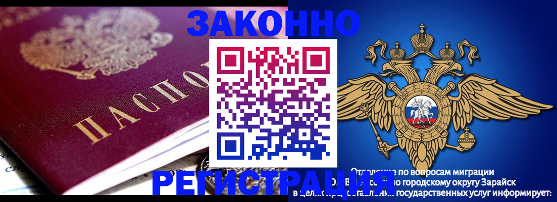 прописка законно в Нижнем Тагиле