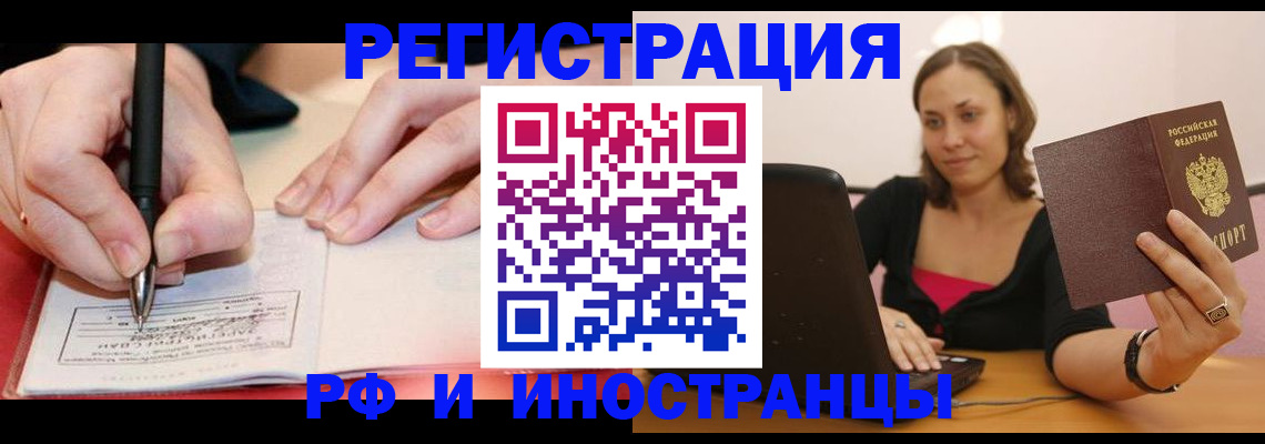 прописка для кредита в Нижнем Тагиле
