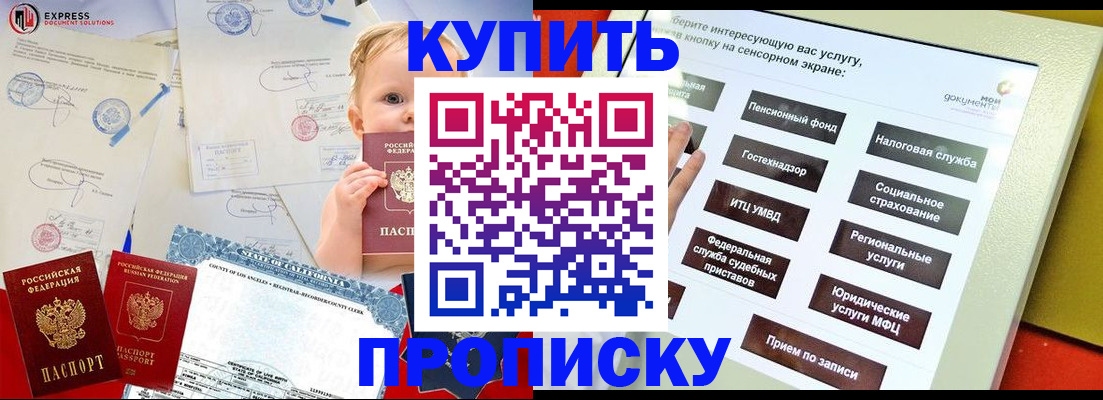 миграционный учет в Нижнем Тагиле