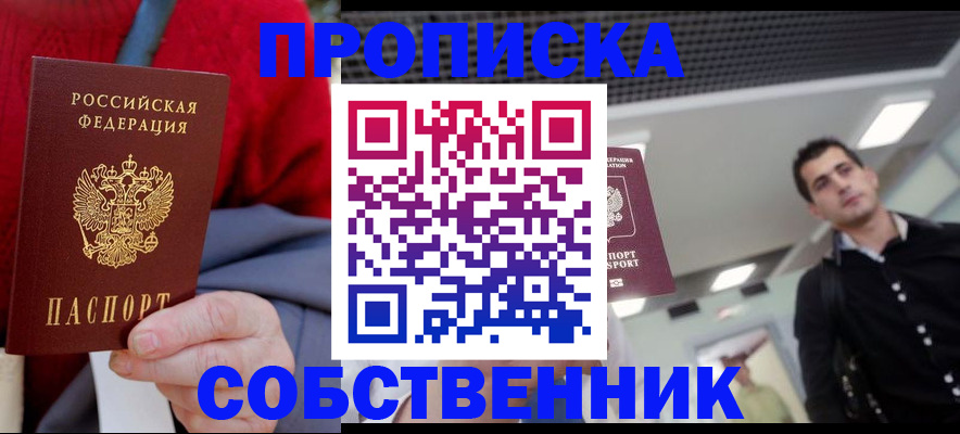 временная регистрация 2025 в Нижнем Тагиле