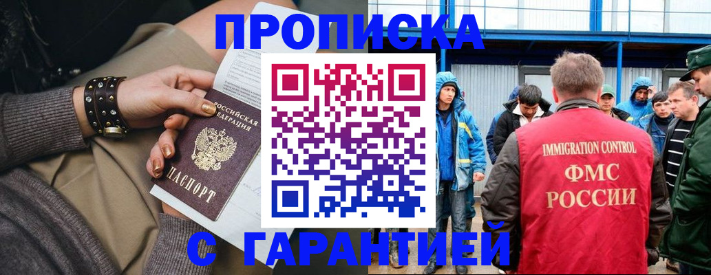 прописка поиск в Нижнем Тагиле