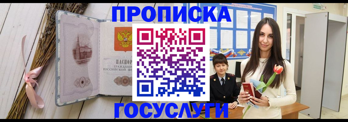 регистрация для школы в Нижнем Тагиле
